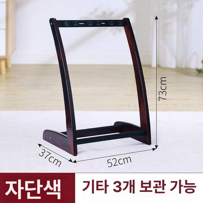 일렉 기타 멀티 스탠드 멀티이펙터 기타거치대 앰프 연습용, 1개