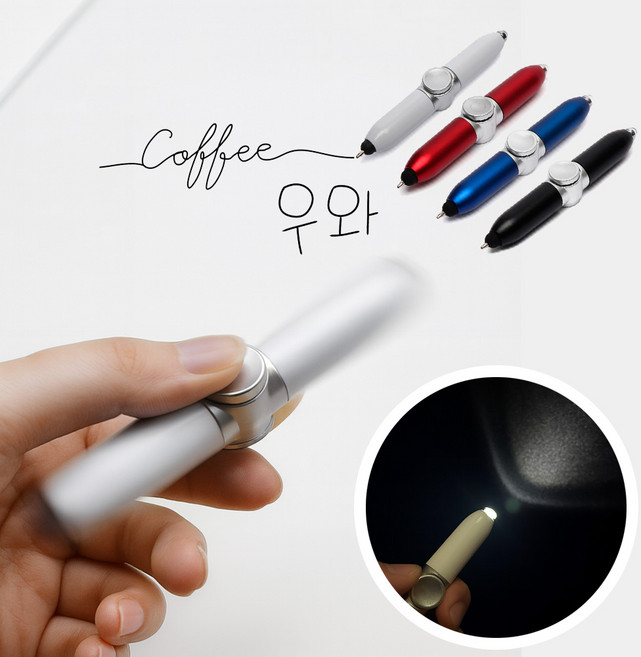 토이랄라(1+1) LED 스피너 볼펜 피젯스피너 라이트 재미있는 볼펜, 랜덤