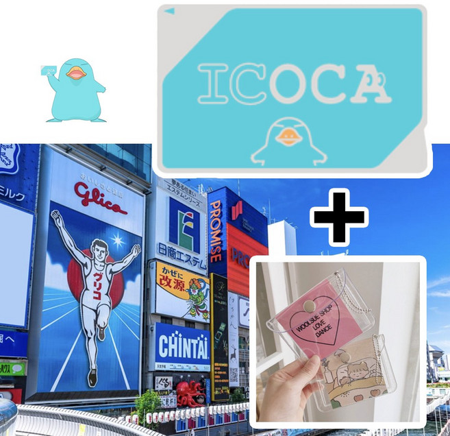 [오늘출발] 일본 여행 필수템 ICOCA 이코카 2000엔(1500충전+500보증금) 교통카드 + 투명 카드지갑