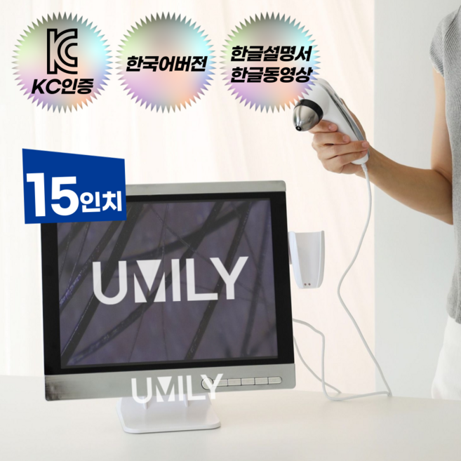 UMILY 두피진단기 두피현미경 두피 카메라 피부 측정기 모발 검사 진단기 15인치모니터 한글 설명서 증정, 1세트, 올인원