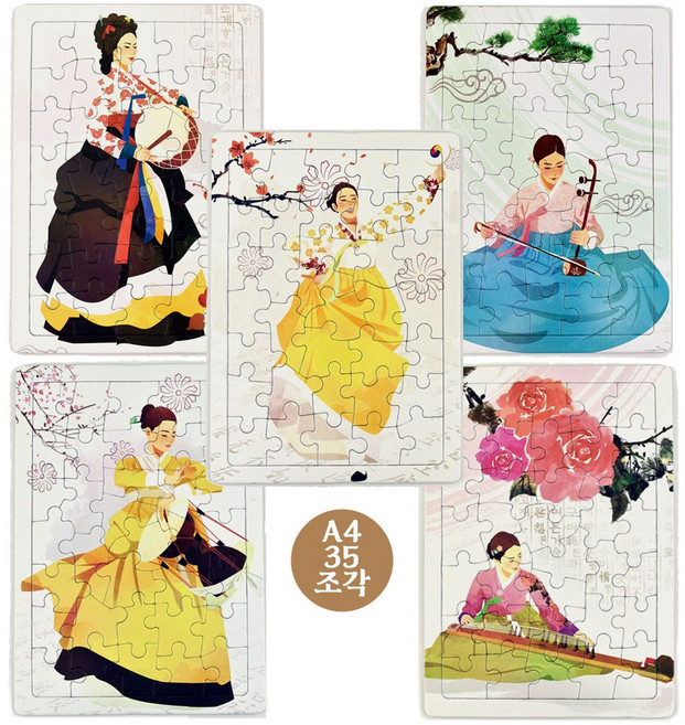 전통악기연주퍼즐 5종세트/ A4 35조각 민속 직소퍼즐 어르신 부모님 노인 종이판 놀이게임교구 완구 어버이날 명절선물 외국인선물