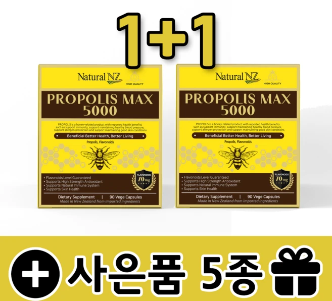 뉴질랜드 네추럴엔젯 프로폴리스 5000mg 90캡슐 1+1, 2개, 90정 - 쿠팡