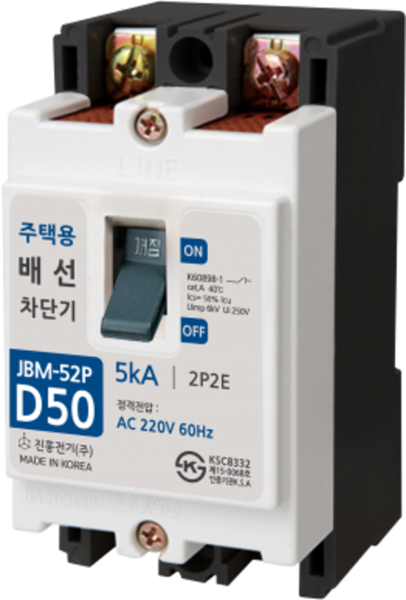 진흥전기 배선차단기 주택용 산업용 JBM-52P JBE-52P 40A 50A, 주택용 배선차단기 JBM-52P 50A, 1개