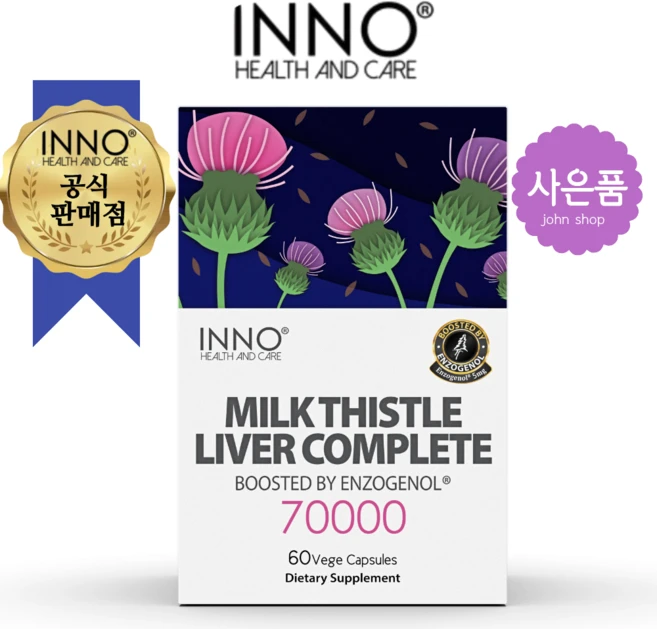 이노 헬스 앤케어 밀크씨슬 리버 컴플리트 70000mg 60캡슐 밀크시슬 뉴질랜드, 60정, 1개 - 쿠팡