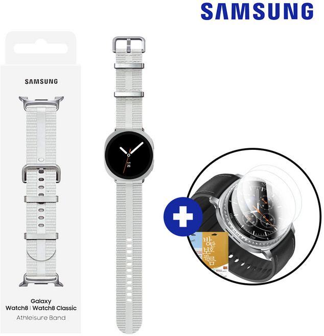 삼성 갤럭시 워치8 클래식 애슬레저 밴드 스트랩 + 사은품, 화이트(46mm)+방탄필름3매