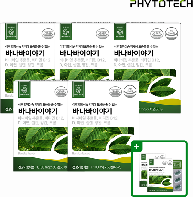 파이토테크 바나바이야기 (구. 햇살담은 바나바) 60정, 7개