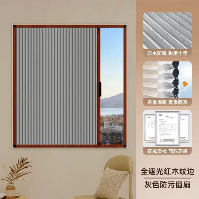 블라인드 창문형 단열 무타공암막블라인드 베란다 붙이는 창틀 암막 전세집블라인드, 붉은나뭇결 풀 블랙아웃 그레이