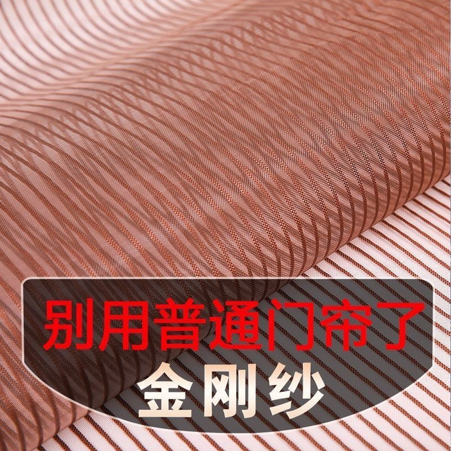 金剛紗網防蚊門簾 貓狗抓不破 全磁條磁性設計 1MM加密網孔 咖啡色 寬140x高210公分, 金剛網紗咖啡【頂部加寬】魔術貼+掛鉤,【現貨】外框尺寸寬140*210高