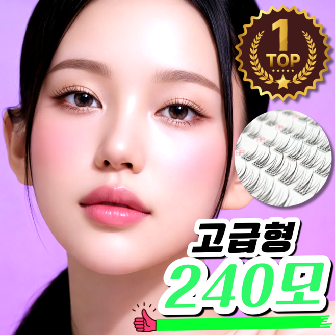 여우언니 노글루 속눈썹 240모 대용량, 1개, 블랙