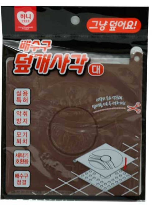 HL 하니배수구덮개사각 대형 사이즈 2252