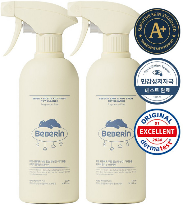 베베린 장난감 소독 스프레이 토이클리너 살균 세정제 아기 99% 스프레이 소독제 다목적 토이 클린 스프레이, 2개, 500ml