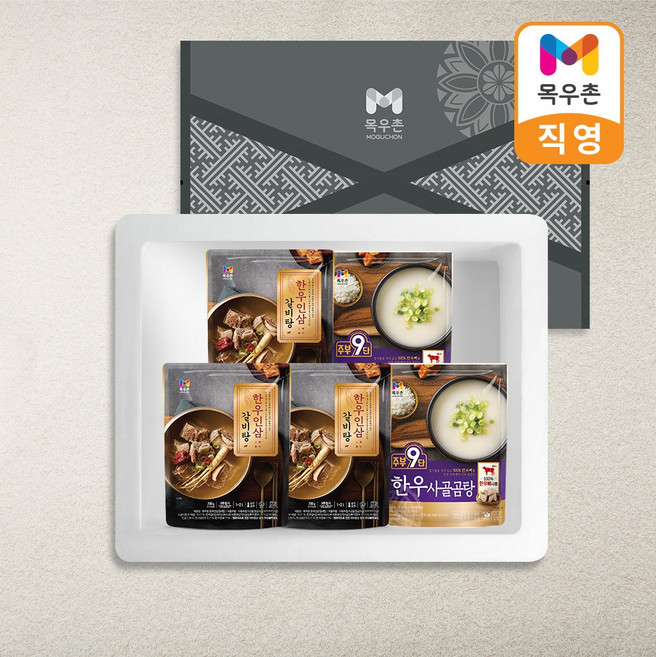 목우촌 한우 인삼갈비탕 E-1호 선물세트 쇼핑백포함 453723, 목우촌 한우 인삼갈비탕 E-1호 선물세트 (쇼핑백포함), 1개
