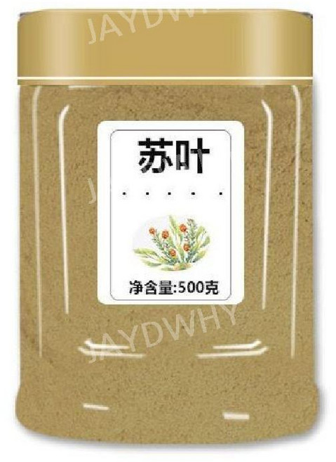 무첨가 자연산 자소엽 농축 가루 500g 적소 건강분말, 1개