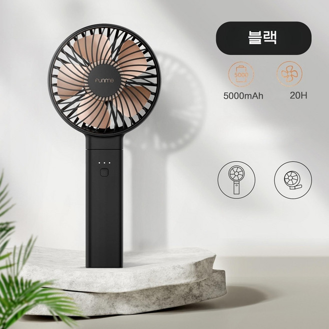 펀미 4in1 휴대용 목걸이 손 선풍기 접이식 대용량 충전식 넥밴드 스트랩 냉각 팬, 블랙 5000mAh