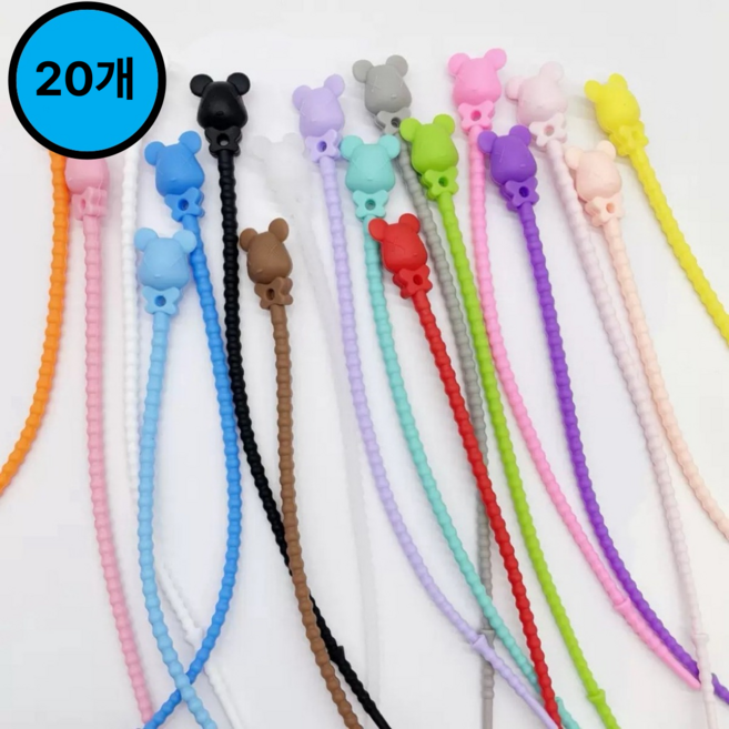 비즈정원 곰돌이실리콘타이 케이블타이 키링부자재 20P, 랜덤, 20개