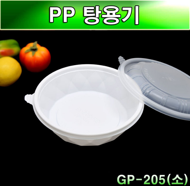 조은팩 미니탕용기/우동 칼국수포장 탕용기/GP-205(소)50개세트