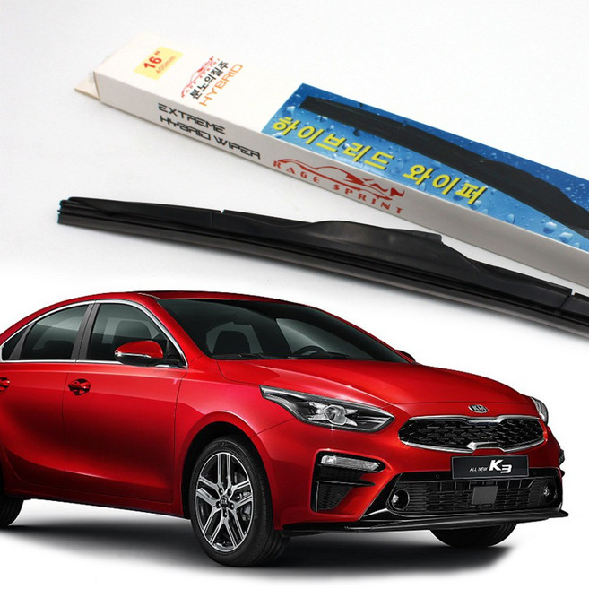 레이지 와이퍼 올뉴K3 운전석+조수석 세트