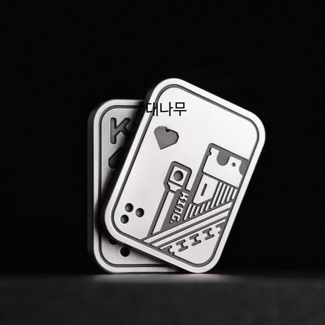 슬라이더 피젯토이 포커 게임 셔플 카드, 1개, 노K 푸시카드 2단계 실버 체인백