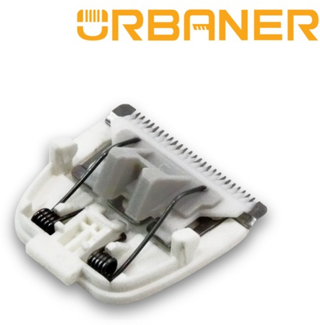 URBANER奧本電剪 MB-024/025 適用 二合一款防水, 1個, 磨甲器磨頭