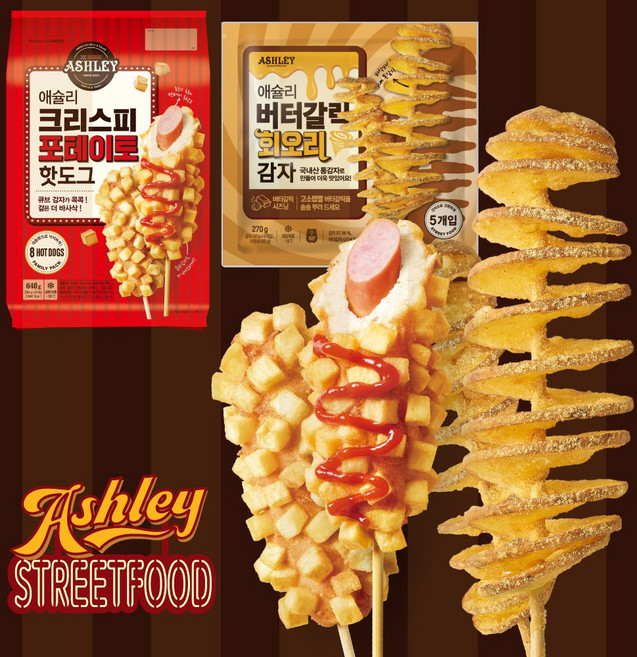 애슐리 버터갈릭 회오리 감자270g ＋ 애슐리 크리스피 포테이토 핫도그 640g