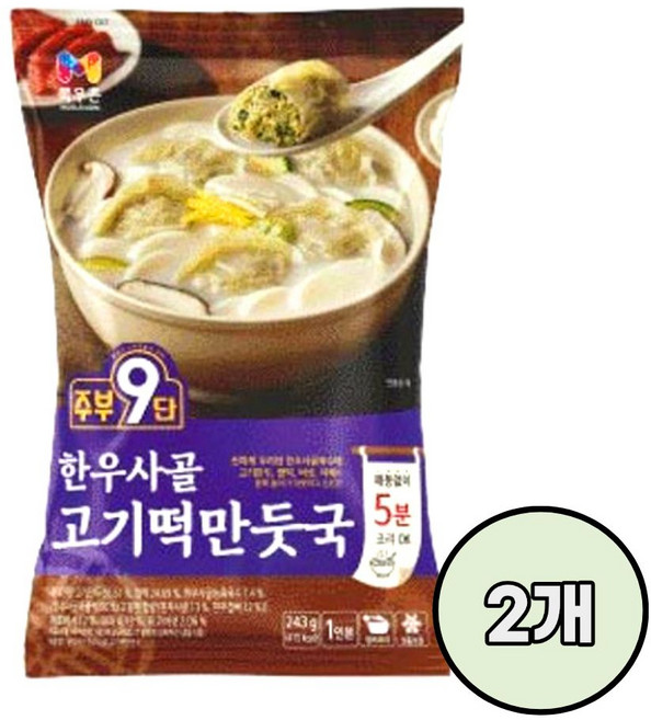 목우촌 주부9단 한우사골 고기떡만둣국 /냉동 간편조리 국내산재료 한끼식사 1인분, 243g, 2개