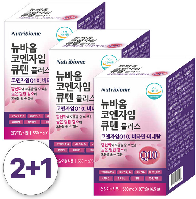 뉴트리바이옴(뉴바옴) 중외__코엔자임 큐텐 플러스 높은 혈압감소 항산화(소비기한 임박한정상품), 3개, 30정