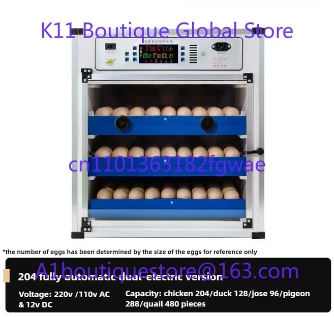 자동 계란 인큐베이터 204 계란 PVC 이중 전기 부화 기계 자동 온도 및 습도 조절 및 계란 회전, 01 110V and 12V, 02 204 pcs, 1개