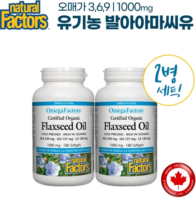 2병 내추럴팩터스 오메가3-6 아마씨오일 1000mg 180, 180정, 2개 - 쿠팡