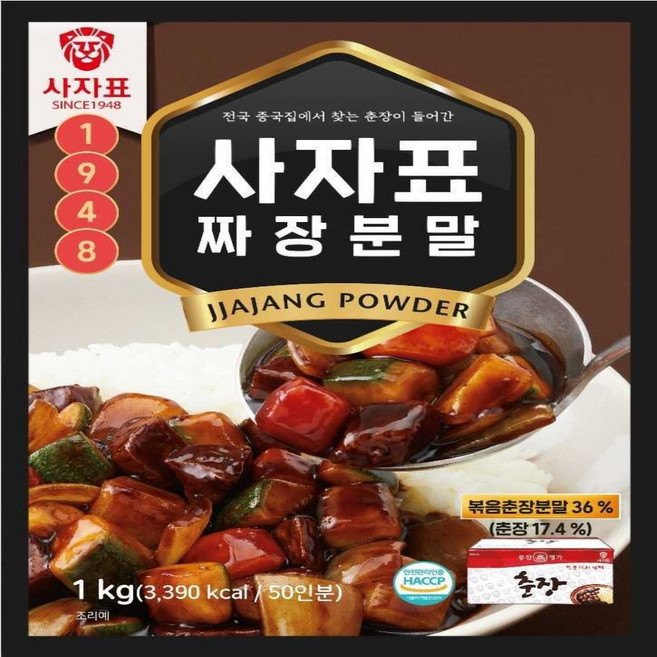 사자표 진한 분말 중국집 짜장(44%), 1kg, 5개