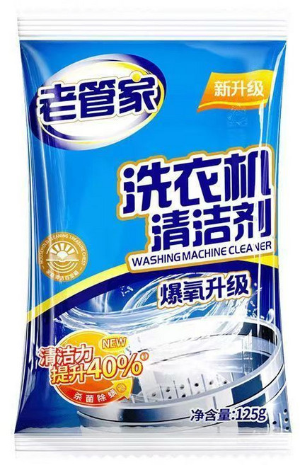 老管家 洗衣機清潔劑 爆氧升級 除蟎去異味 適用滾筒與直立式洗衣機, 1套, 【除菌除蟎升級款】6包洗衣機清潔劑, 125g