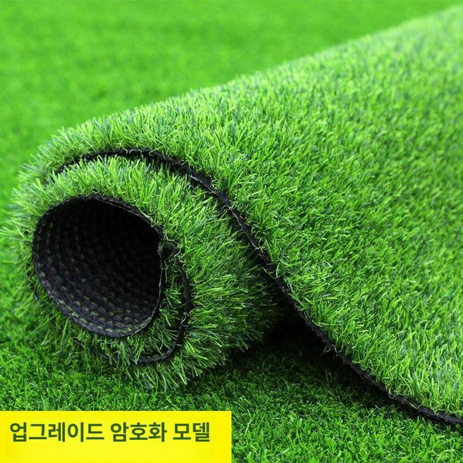 인조 잔디 발코니 실내 매트 테라스야외 테라스 인테리어, 1개, 2.0cm 20평 2m폭x10m길이
