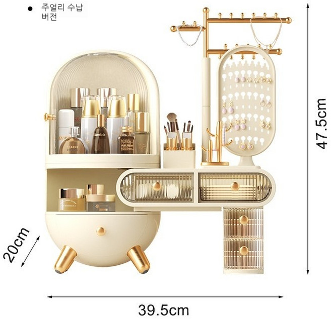씨와이씨 다용도 럭셔리 화장품 수납함 정리대 악세사리 거울 대용량 수납 다용도 수납, 1개, 주얼리/화장품수납함