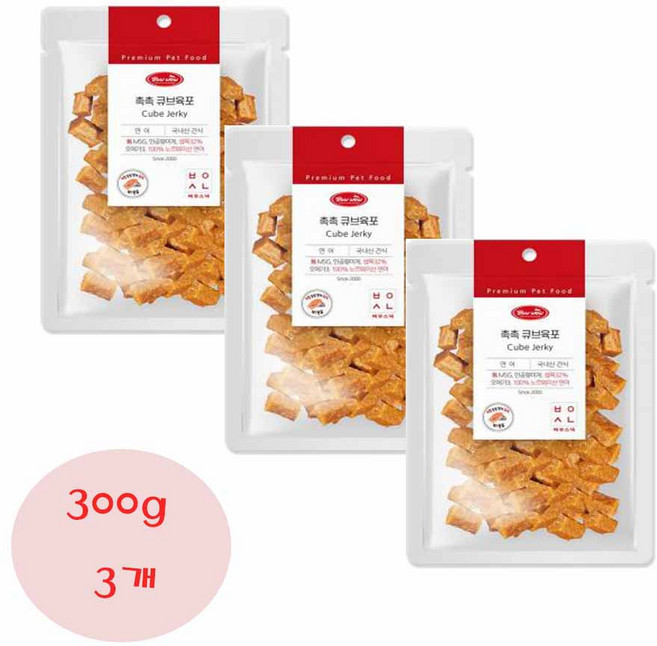 바우와우 촉촉큐브육포 강아지 훈련용간식 강아지간식 300g x 3봉 치킨/연어/소고기 900g, 3개