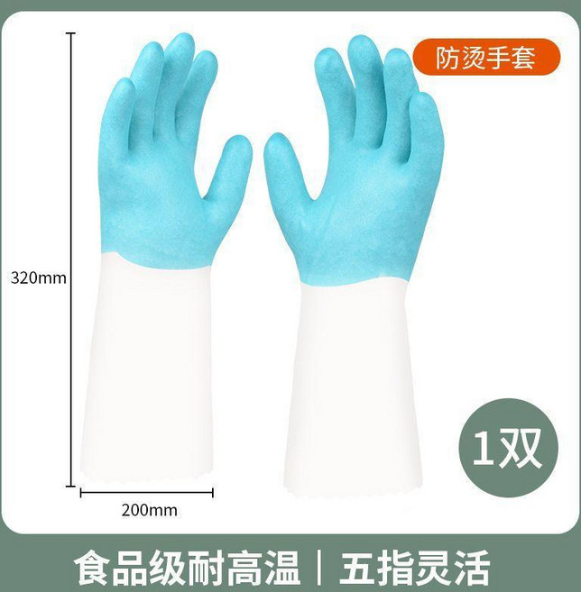 食品級耐高溫五指靈活防燙手套 廚房隔熱餐飲專用, 1雙藍白拼色食品級耐高溫隔熱,L碼, 1個