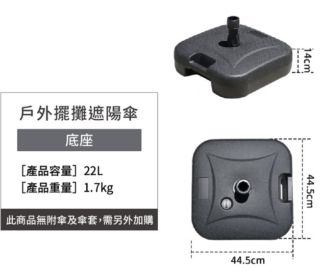 戶外遮陽傘 9尺8骨加粗 省力手搖把手 直徑270cm, 單獨傘座