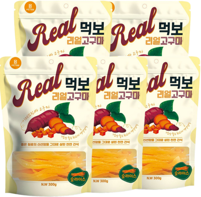 먹보 리얼고구마 강아지 간식 100% 순수 고구마, 5개, 300g, 슬라이스