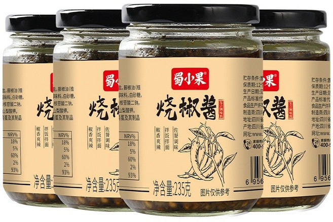 숯불구이 사천식 고추 다대기 반찬 청양고추 땡초장 양념장 장아찌 다진고추, 4개