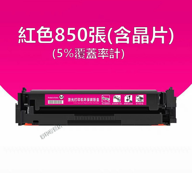 HP 215a 碳粉匣 適用於 HP M183FW M155NW, W2312A黃色 【850頁】, 1個
