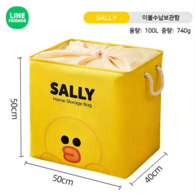 라인프렌즈 이불 보관함 귀여운 캐릭터 브라운 코니 초코 옷 장난감 빨래 수납 정리 이불가방, 샐리-이불수납보관함, 1개