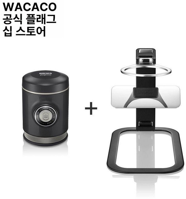 에스프레소 제품 아웃도어커피 휴대용 간편커피 소형가전 휴대용커피 메이커 커피, 3.피코 커피머신+스탠드