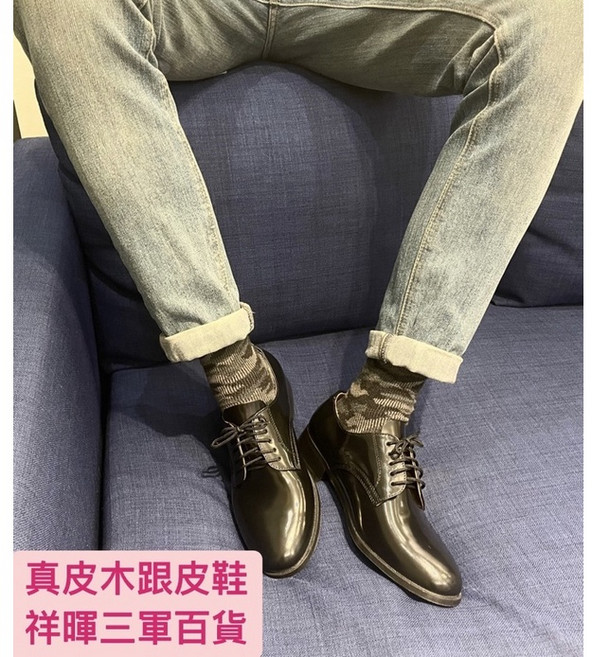 祥暉三重百貨 男士商務正裝皮鞋 經典黑色木跟設計