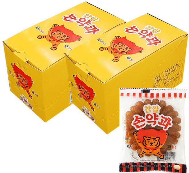 무직타이거 찹쌀 손약과 ( )/ 명절간식, 2개, 50g