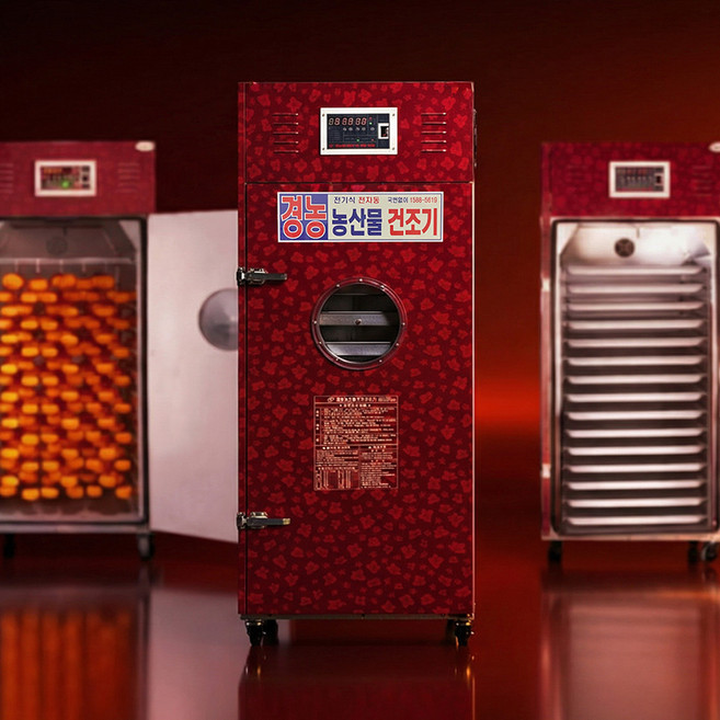 [경농산업]농산물 건조기 15칸 KNS-150A 농가형 전자동 전기식 곶감 꽃 잎차 산야초, 건조기 KNS-150A