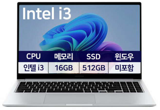 삼성 갤럭시북4 15.6 인텔 i3 인강용 사무용 업무용 가성비 학생용노트북, NT750XGR-A31A, Free DOS, 16GB, 512GB, 실버