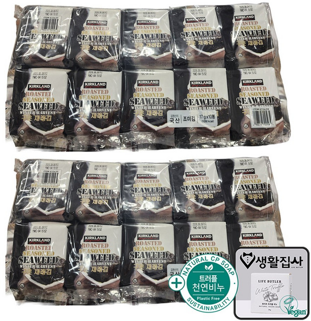커클랜드 구운 재래김 10봉 + 천연비누 코스트코, 2개