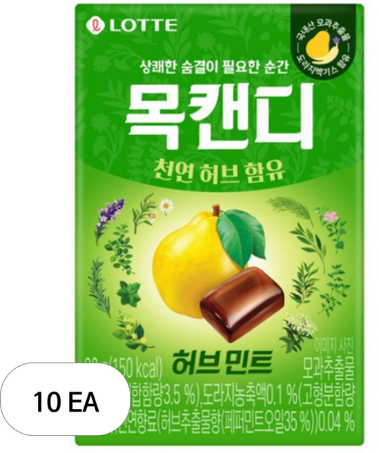 목캔디 롯데제과 허브민트, 38g, 10개