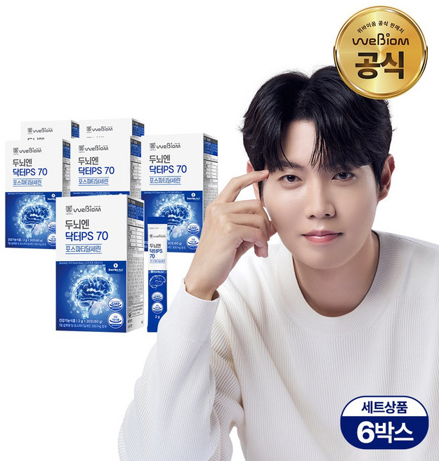 [본사] 서울대 위바이옴 두뇌엔 닥터PS 70 포스파티딜세린 30포, 60g, 6개
