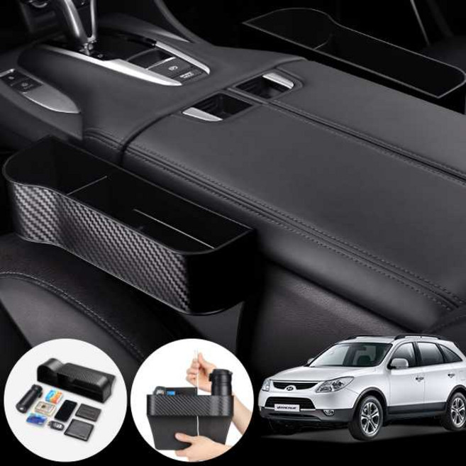 베라크루즈(11~) 3.0d 시트캡 자동차 틈새 수납 박스 카본블랙 2개 운전석 보조석