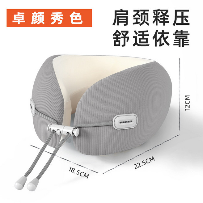 u型枕枕飛機高鐵u型記憶棉護頸靠枕記憶棉U型護頸枕