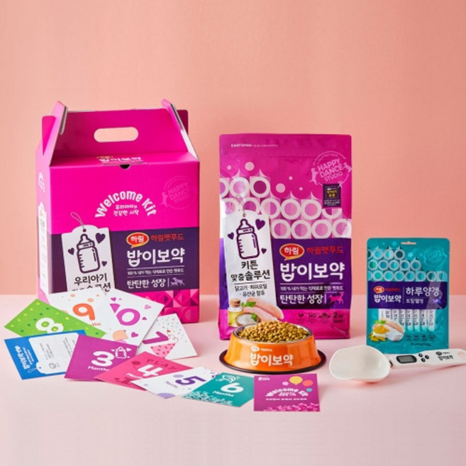밥이보약 CAT 웰컴키트 (고양이사료 하루양갱 밥그릇 스쿱 성장카드), 1개, 닭고기, 56g